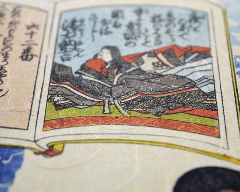 Unryu, 55g (Washi med grumliga kozofibrer)  5