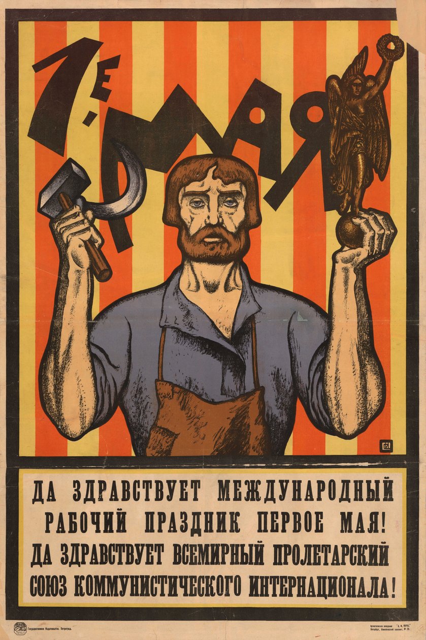 1-е мая  av Сергей Иванович Иванов