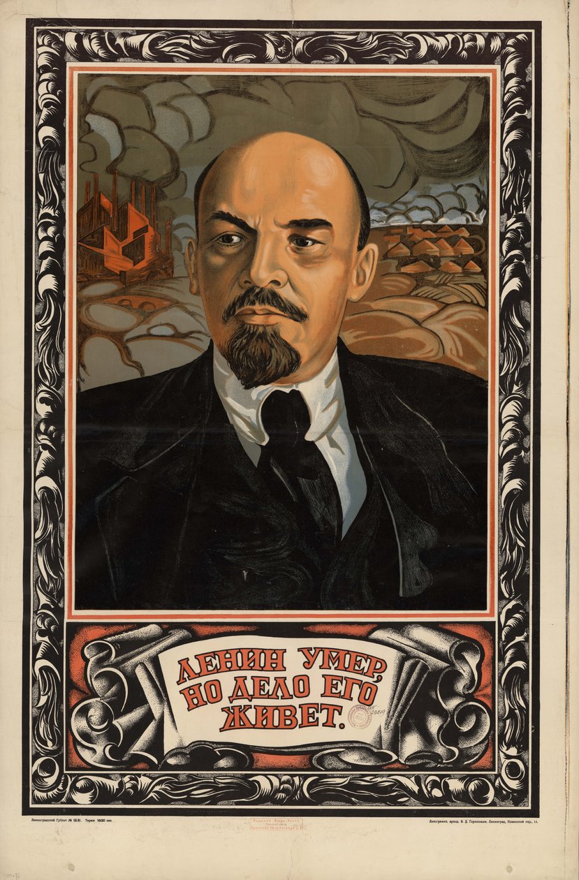 Lenin dog, men hans arbete lever vidare av Неизвестный художник