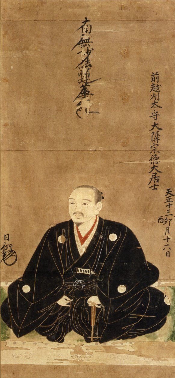 Hideaki Tanwa (sombate) av 日本語