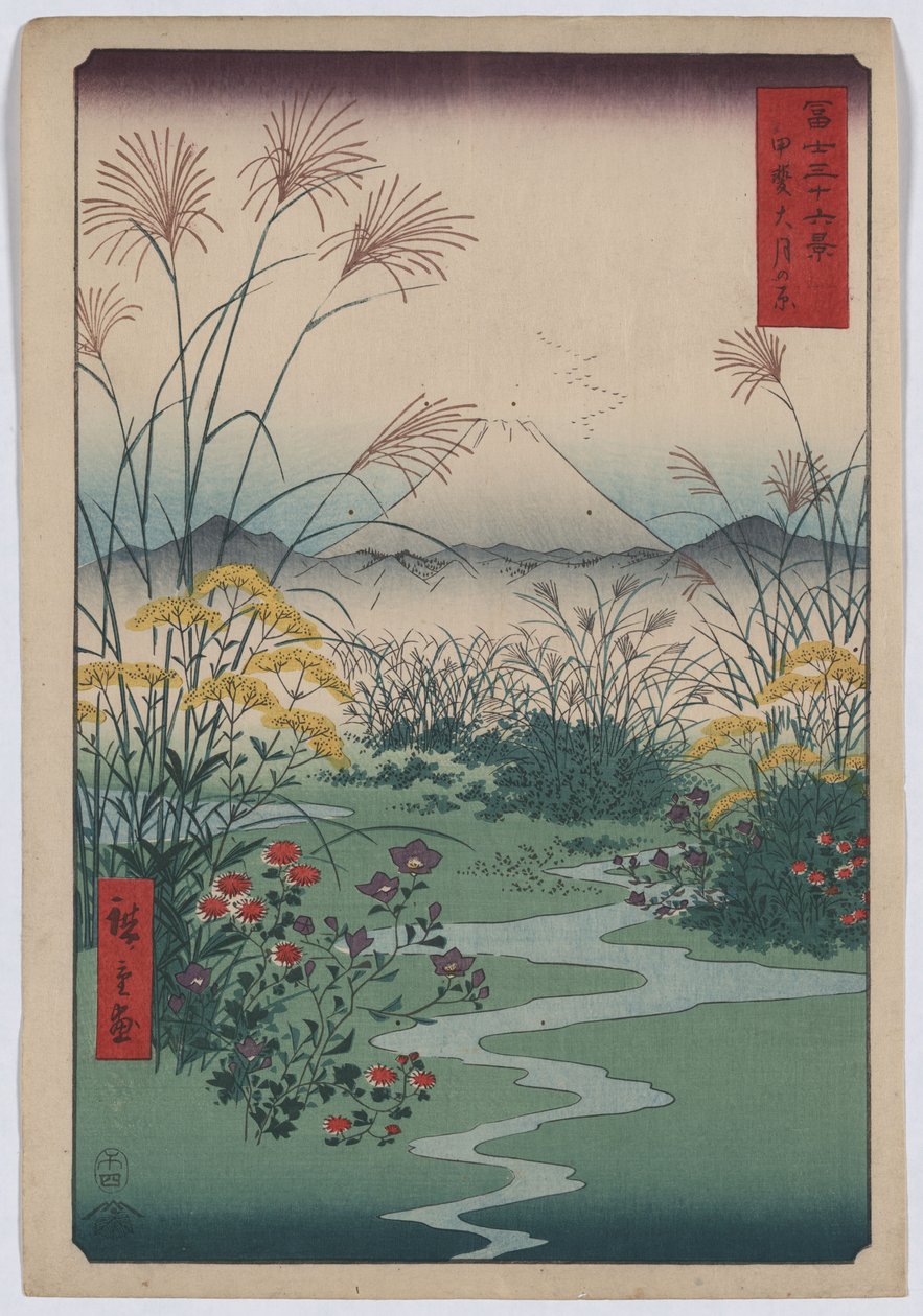 Otsukislätten av Utagawa Hiroshige