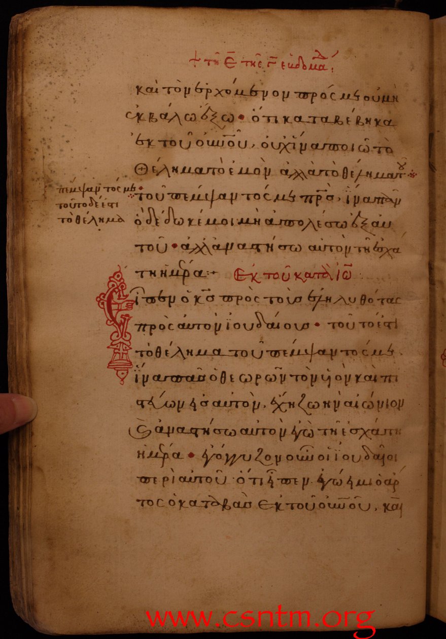 Folio 23 verso av Unknown
