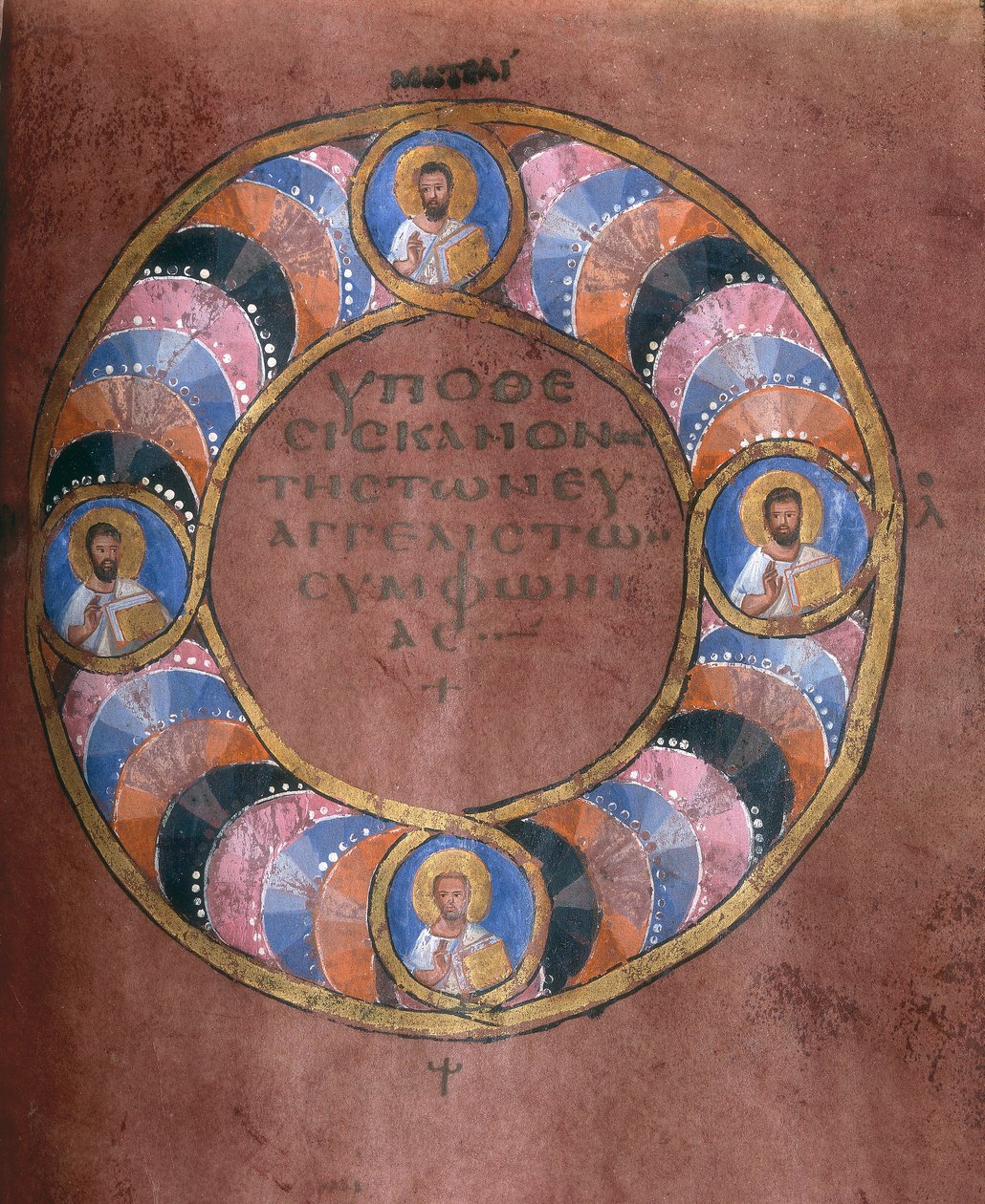 Ms EAB 664 De fyra evangelisterna, från Codex Purpureus av Byzantine School