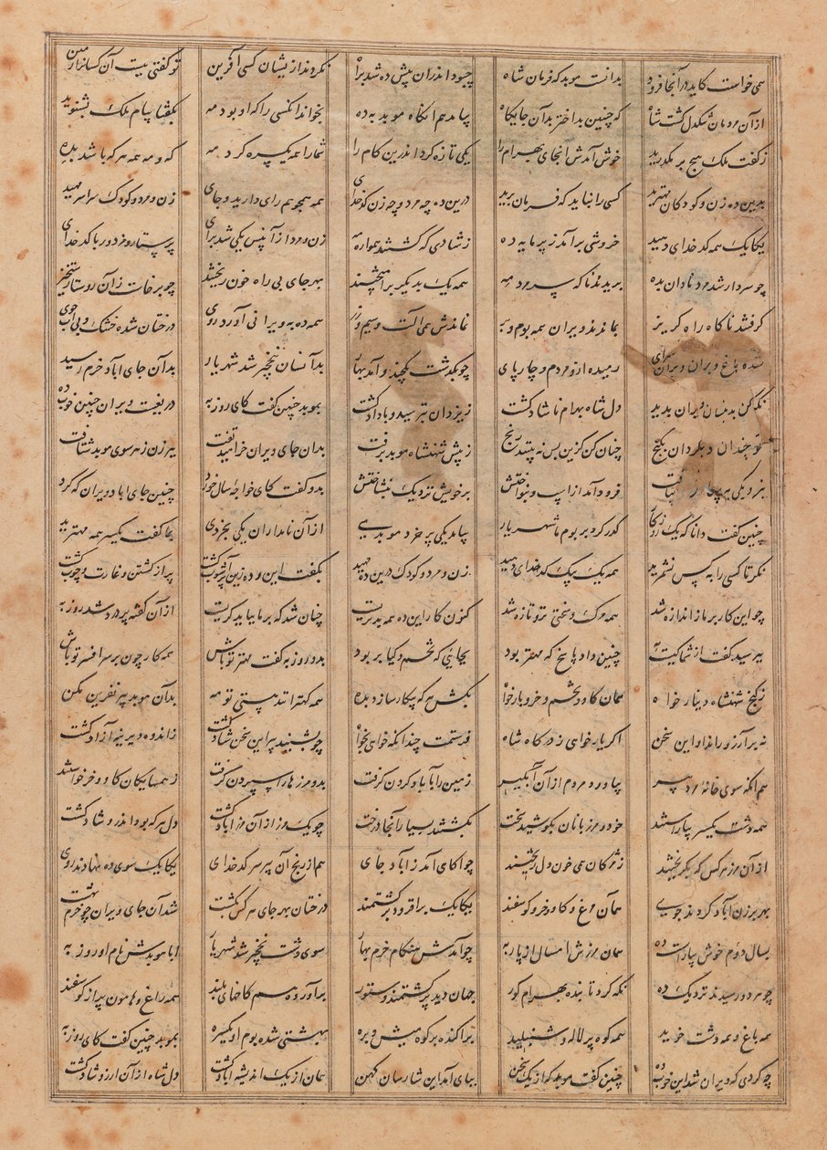 Folio från ett illustrerat Shanama-manuskript (bläck på papper) (se även 364100) av Persian School
