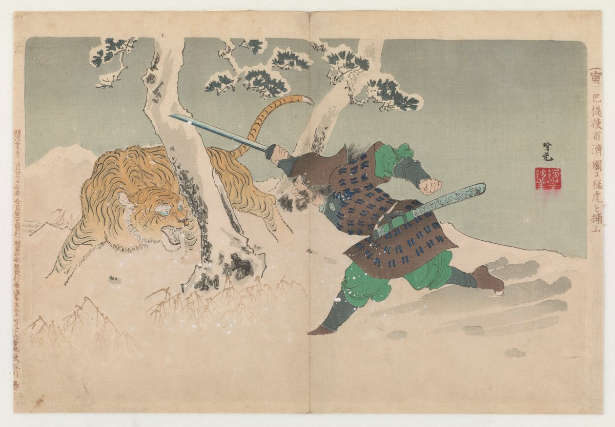 Slåss mot en tiger i snö, 1896. av Adachi  Ginkō
