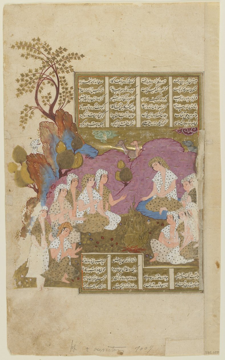 Court of Gayumarth från en Shahnama av Afghan School