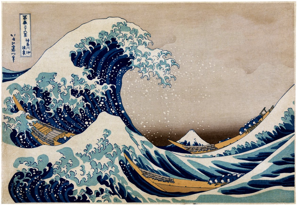 Kanagawa Oki Nami Ura av After Katsushika Hokusai