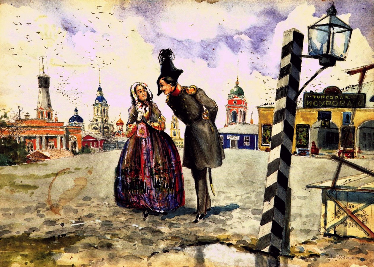  In the Provincesn:  n av Aleksandr Lozhkin