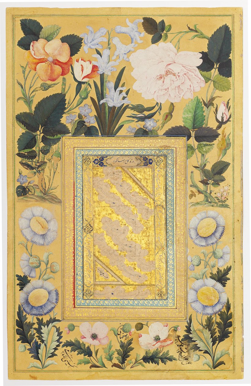 Kalligrafisk panel, 1666-67 av Ali Al Katib