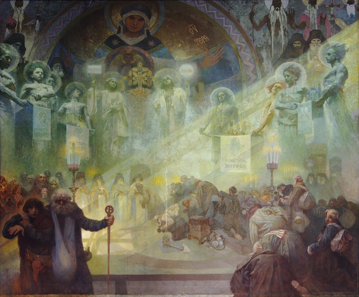 Heliga berget Athos, 1926 av Alphonse Mucha