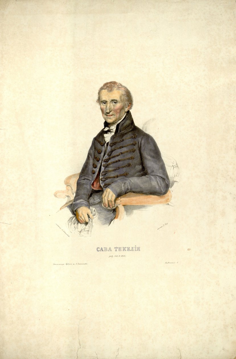 Lithograph of Sava Tekelija by Anastas Jovanović av Anastas Jovanović
