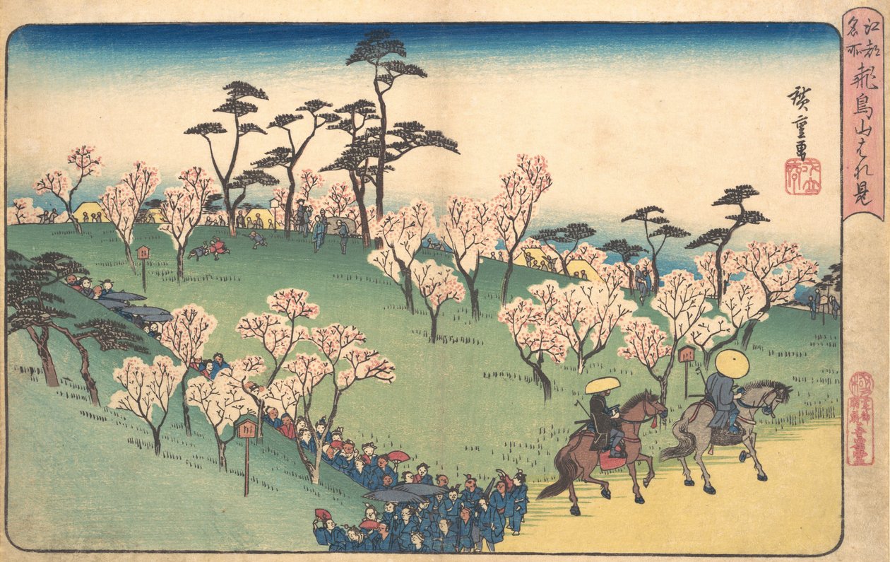 swedish av Ando Hiroshige