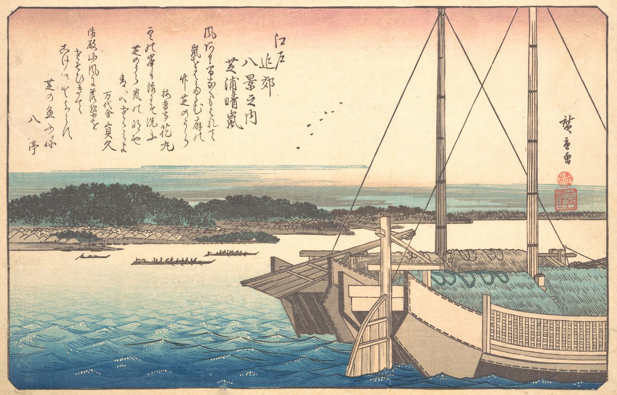 Klart väder vid Shibaura, 1800-talet. av Ando Hiroshige