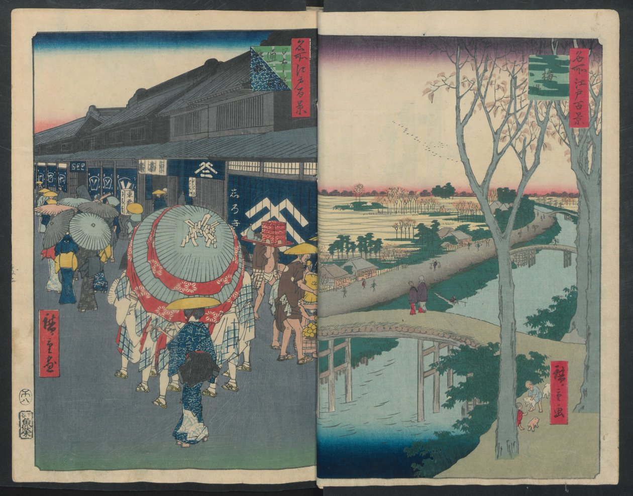 Hatsune Riding Ground, 1856-58., 1856-58 av Ando Hiroshige