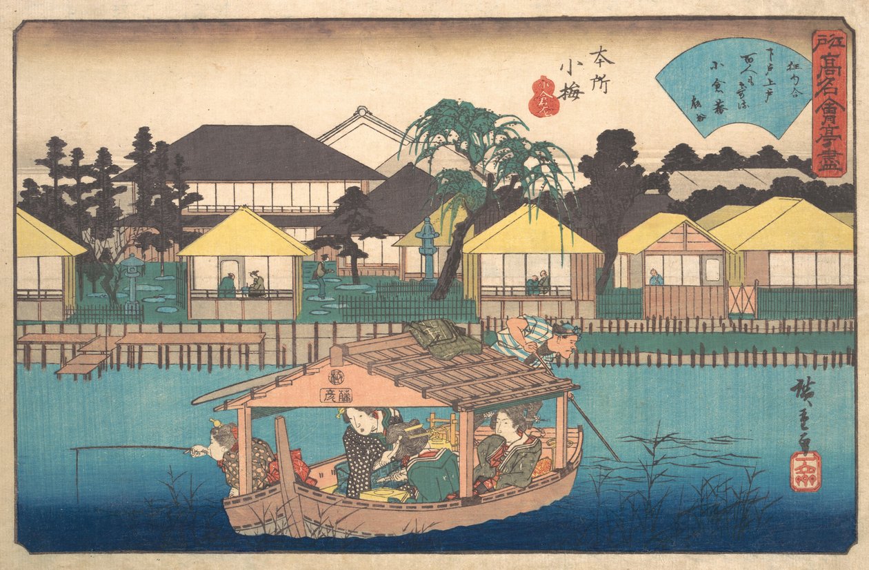 Honjo Komme Ogura Ann, va? 1840. , mygga. 1840. av Ando Hiroshige