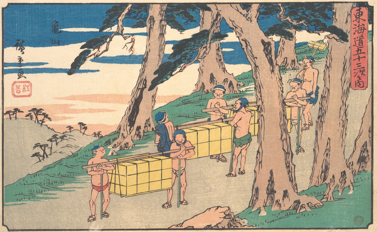 Kamayama, varför? 1842., c. 1842. av Ando Hiroshige