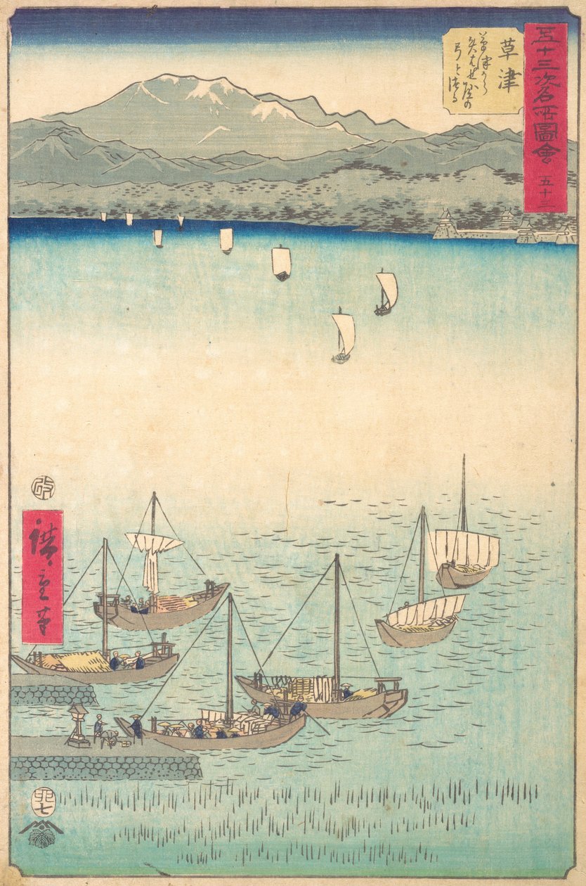 Kusatsu, 1855., 1855. av Ando Hiroshige