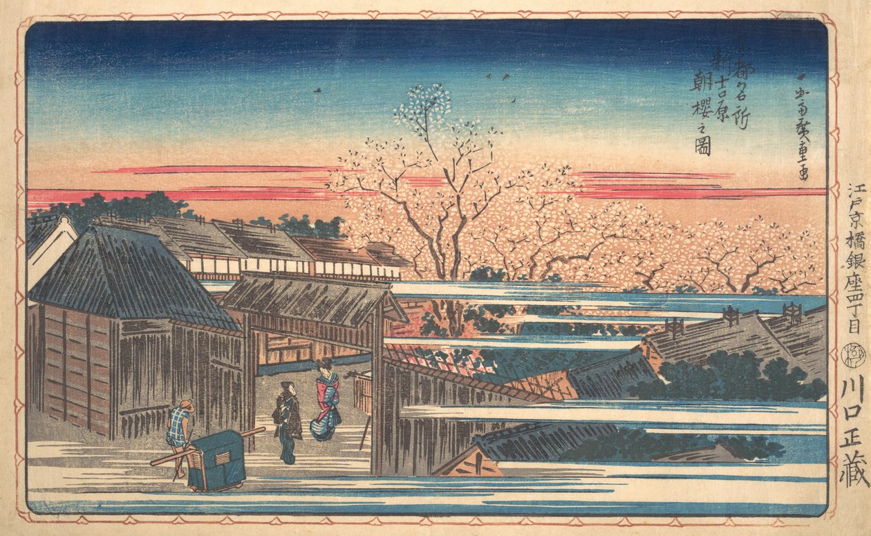 Morgonkörsbärsblommor på Shin-Yoshiwara. av Ando Hiroshige