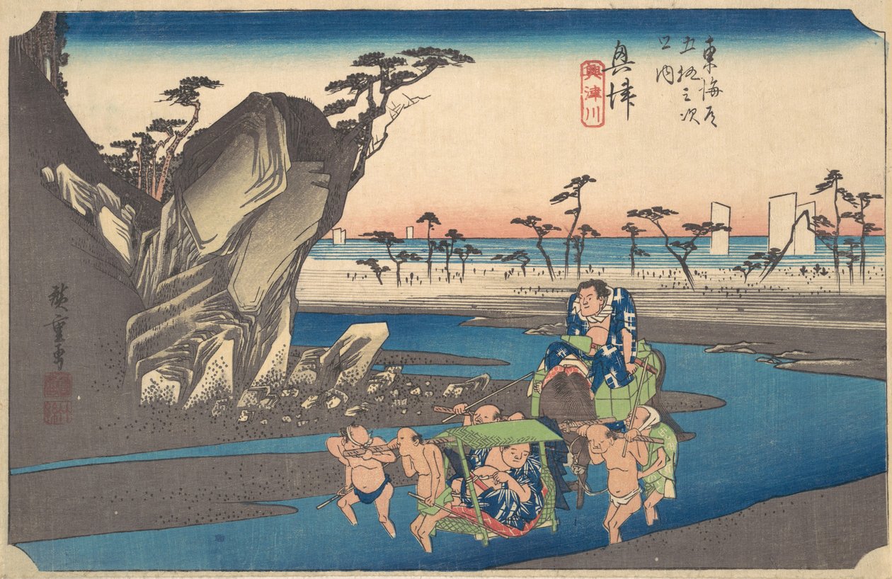 Okitsu, Okitsugawa, va? 1834. , mygga. 1834. av Ando Hiroshige