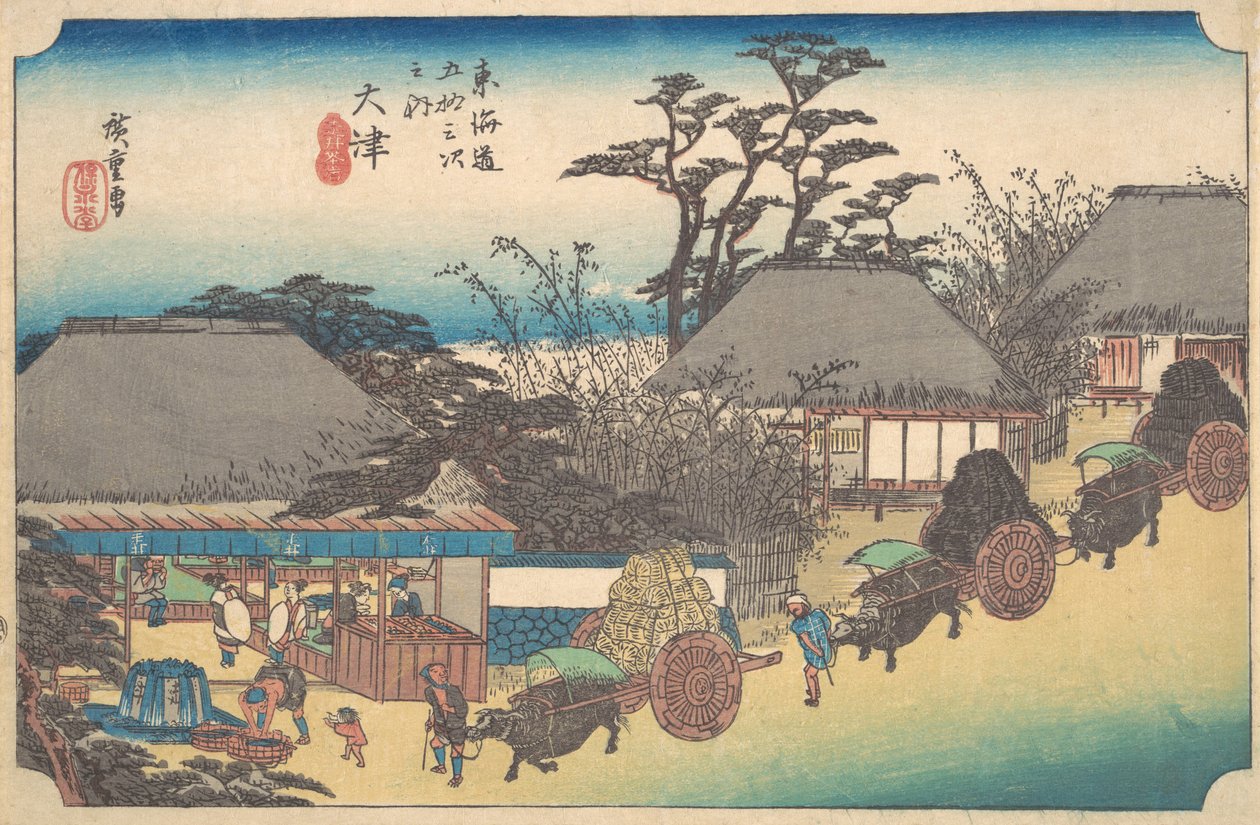 Otsu, finns det ett annat tehus längs gatan? 1834. , mygga. 1834. av Ando Hiroshige