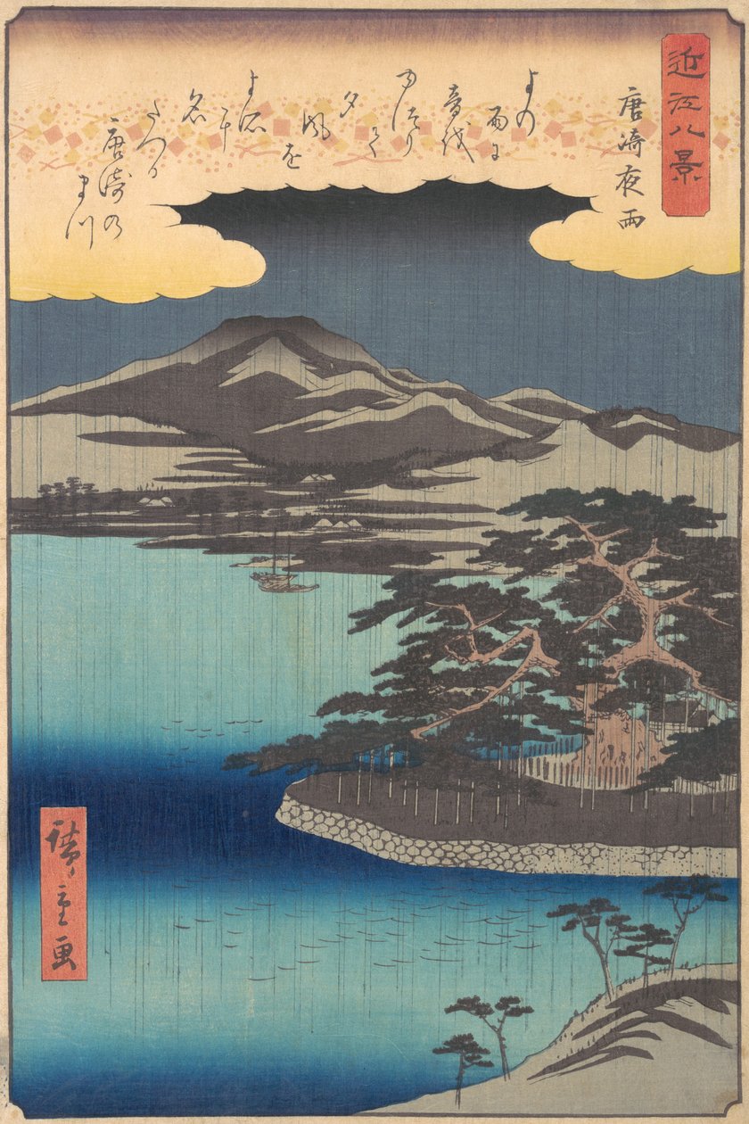Pine Tree i Karasaki, 1857., 1857. av Ando Hiroshige