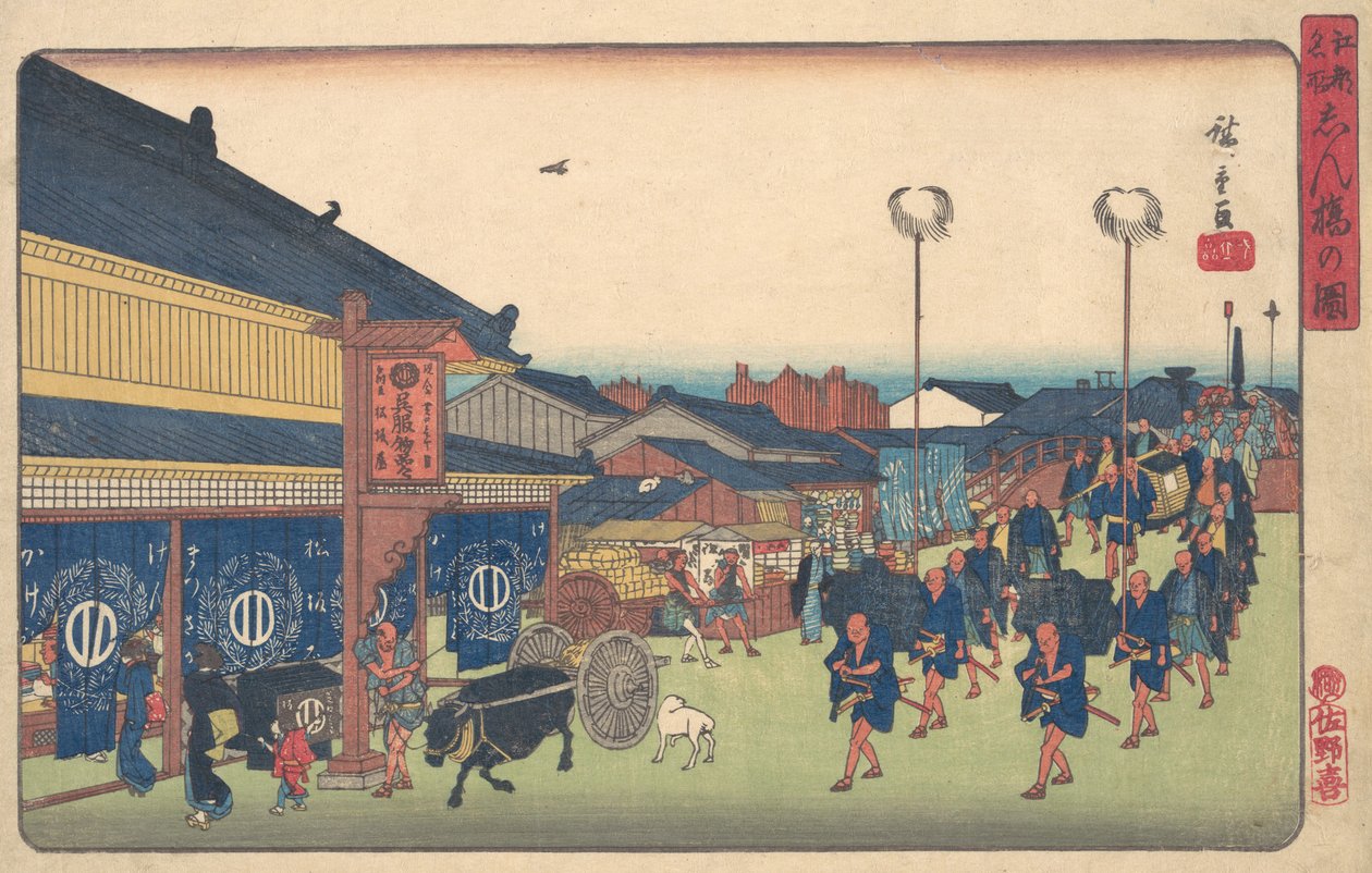 swedish av Ando Hiroshige