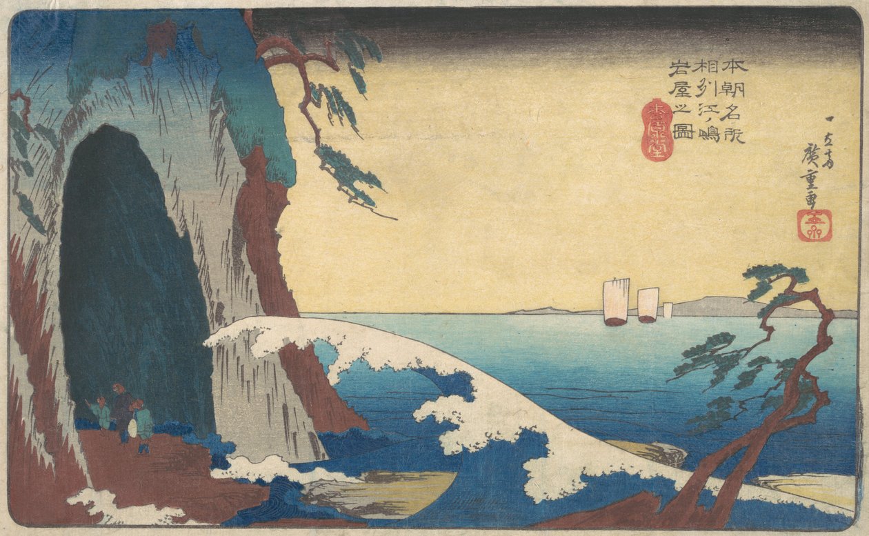 En bild av rå sake, Enoshima Iwaya. av Ando Hiroshige