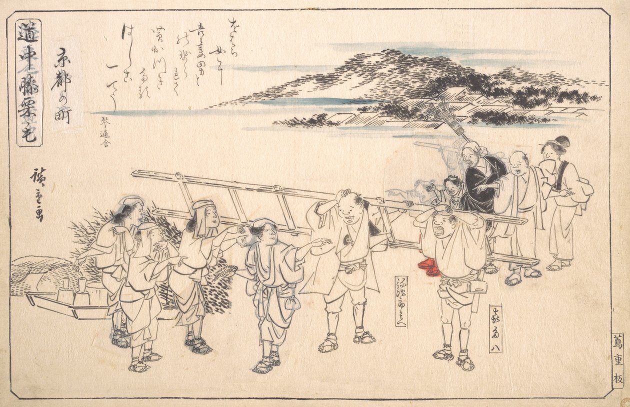 Gata i Kyoto, ca. 1840., ca. 1840. av Ando Hiroshige
