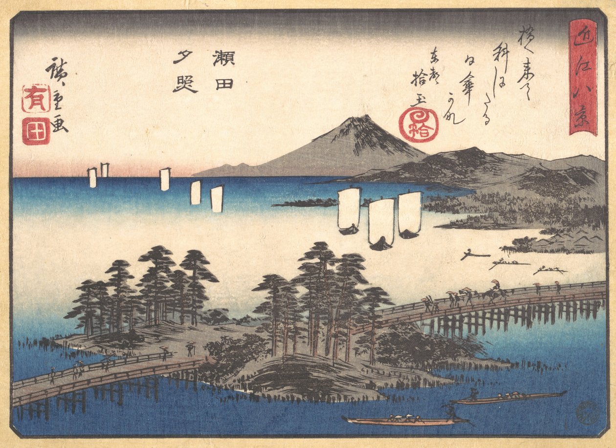 Solnedgång vid Seta, ca. 1857., ca. 1857. av Ando Hiroshige