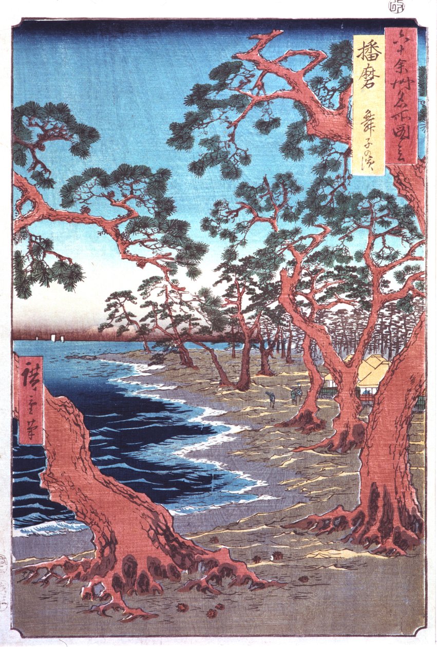 Träd vid en sjö, 1800-talet av Ando Hiroshige