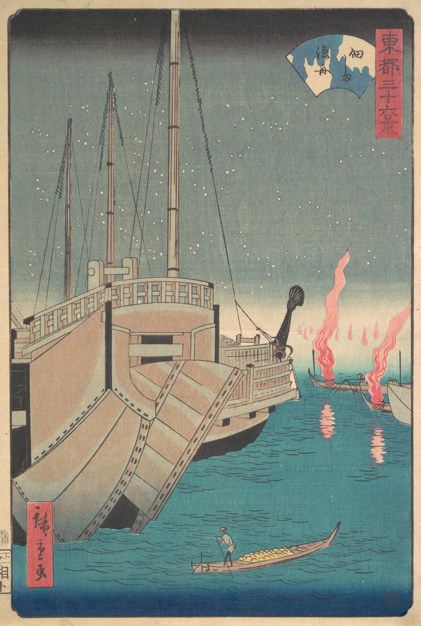 Tsukudajima bär en fisk på ryggen, 1868. , 1868. av Ando Hiroshige