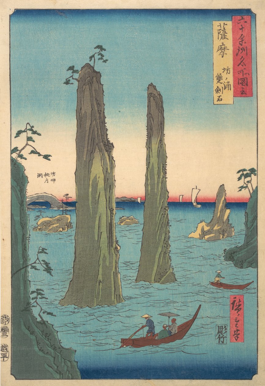 Upprätt landskap, 1800-talet., 1800-talet. av Ando Hiroshige