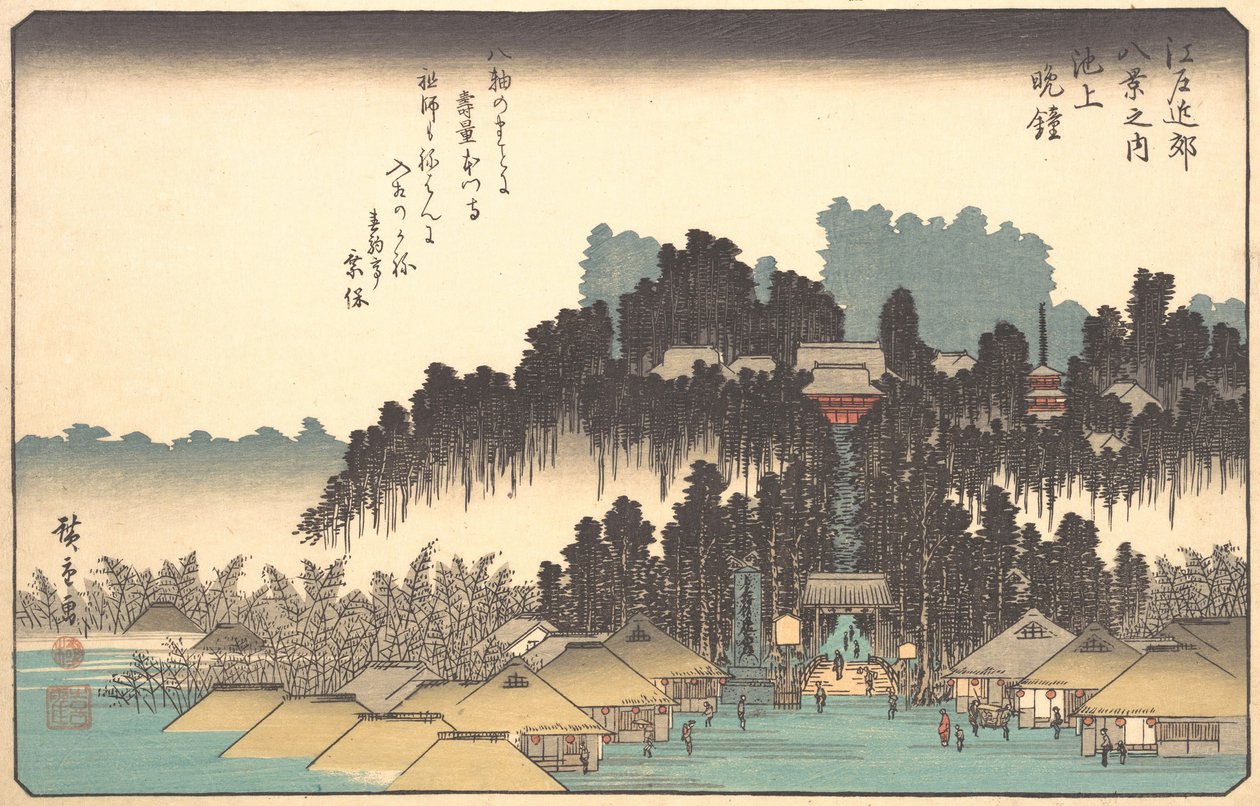 Vesper Bells på Ikegami, 1800-talet. av Ando Hiroshige