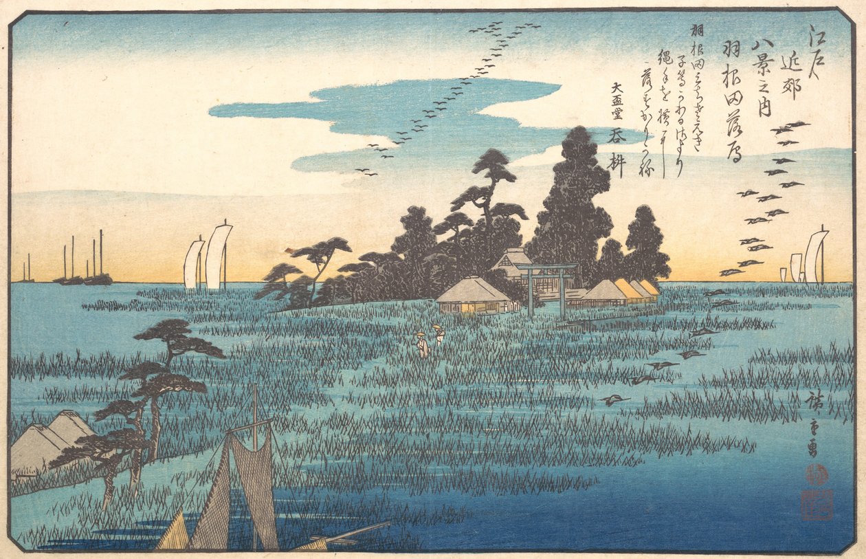 Vildgäss vid Haneda, 1800-talet. av Ando Hiroshige