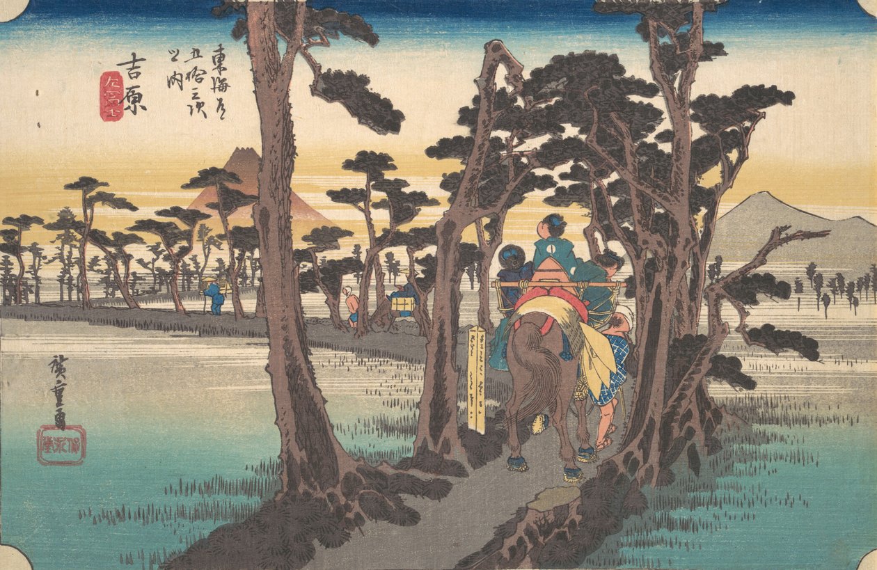 Yoshiwara, vänster Fuji, ? 1834. , mygga. 1834. av Ando Hiroshige