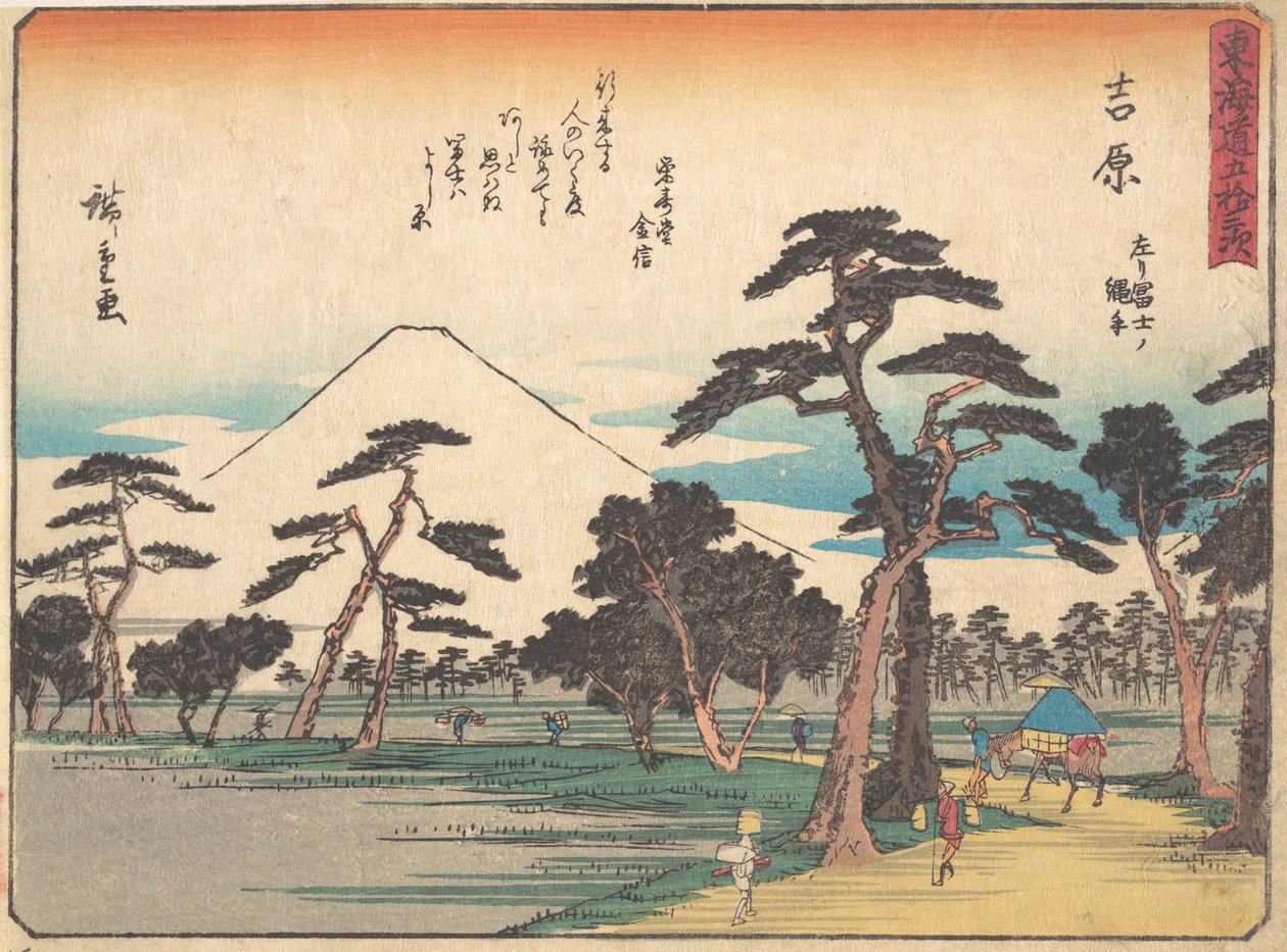 Yoshihara, va? 1838. , mygga. 1838. av Ando Hiroshige