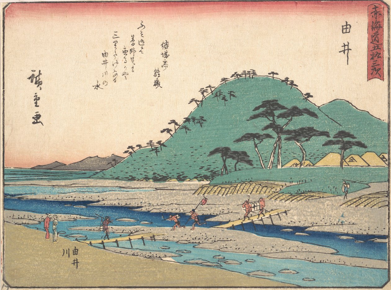 Yui, varför? 1838., c. 1838. av Ando Hiroshige