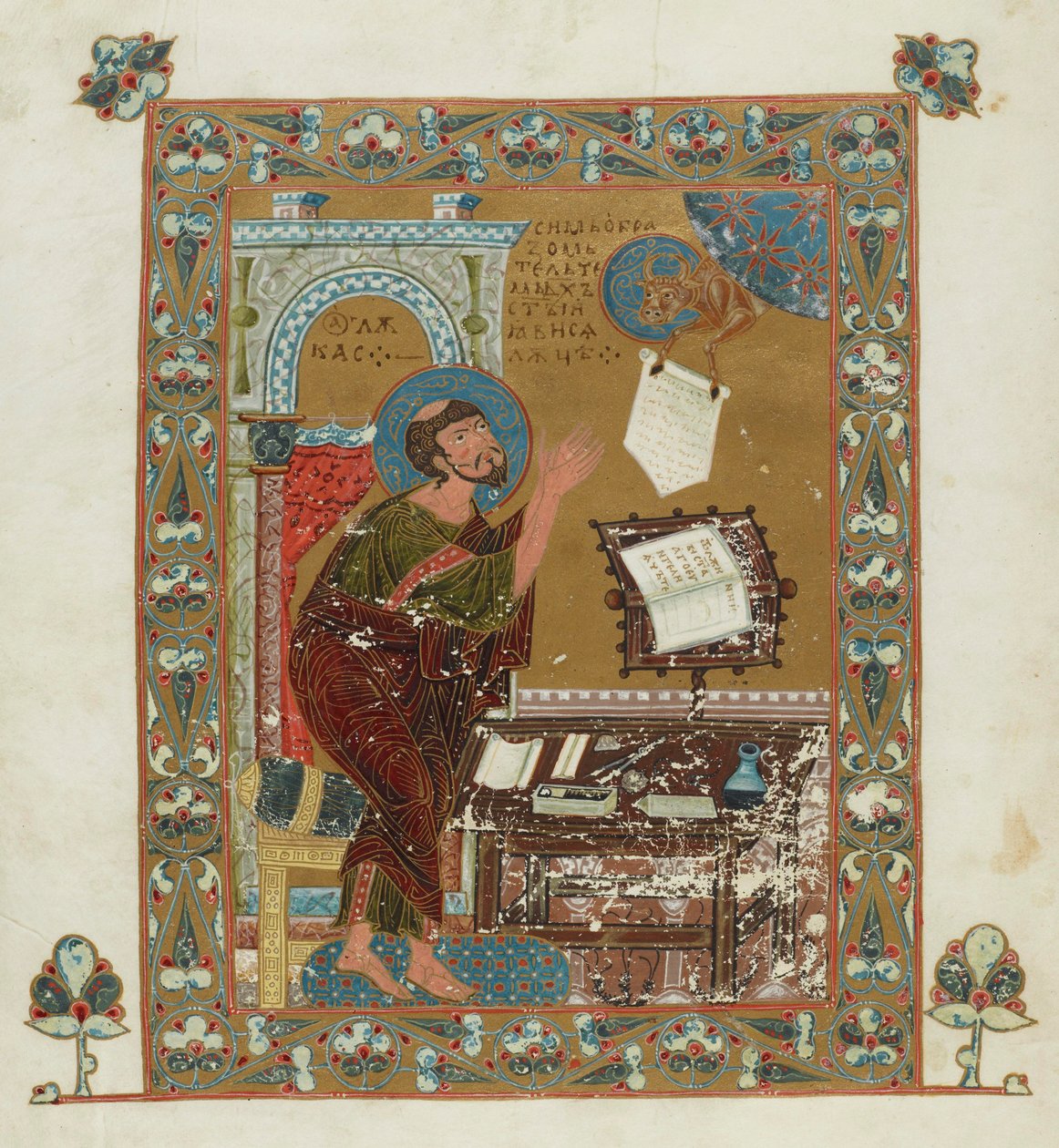 St. Luke miniature from Ostromir Gospels av Anonymous
