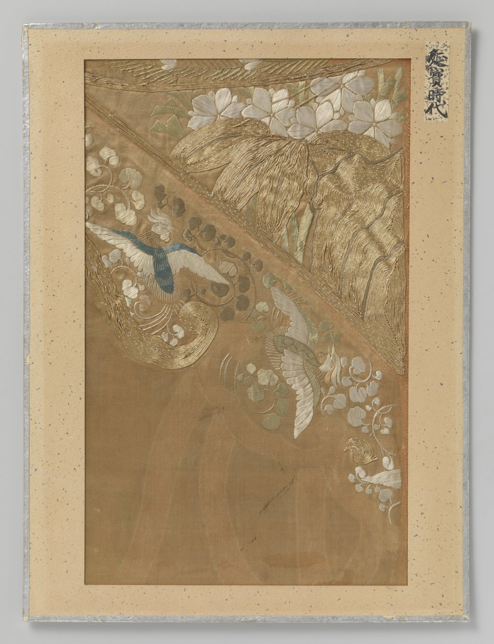 Fragment textil av Anonymous