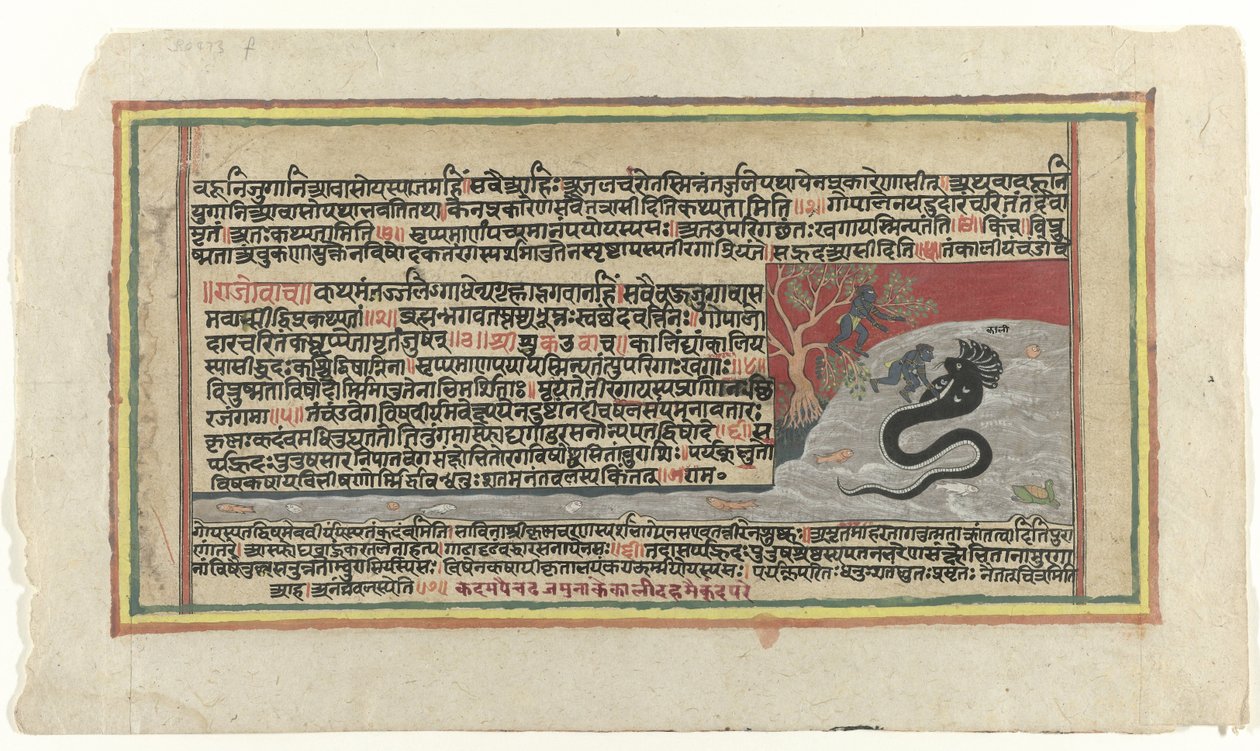 Krishna slåss mot ormen Kalia av Anonymous