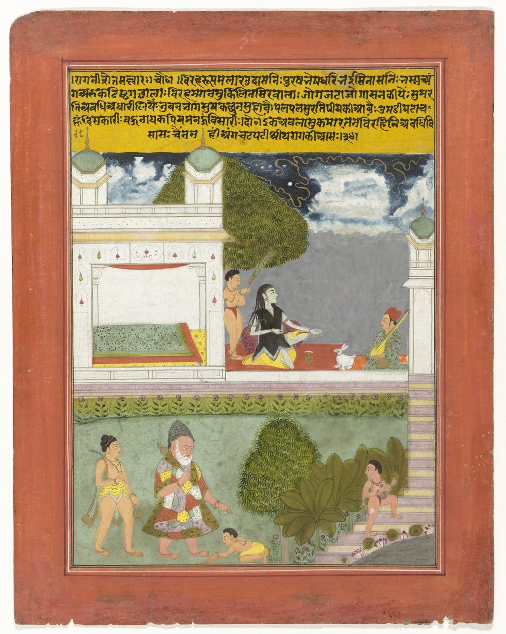 Set Malar-ragini av Anonymous