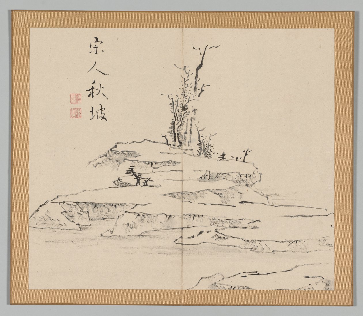 Reverberations of Taiga, Volym 2 (blad 12) av Aoki Shukuya