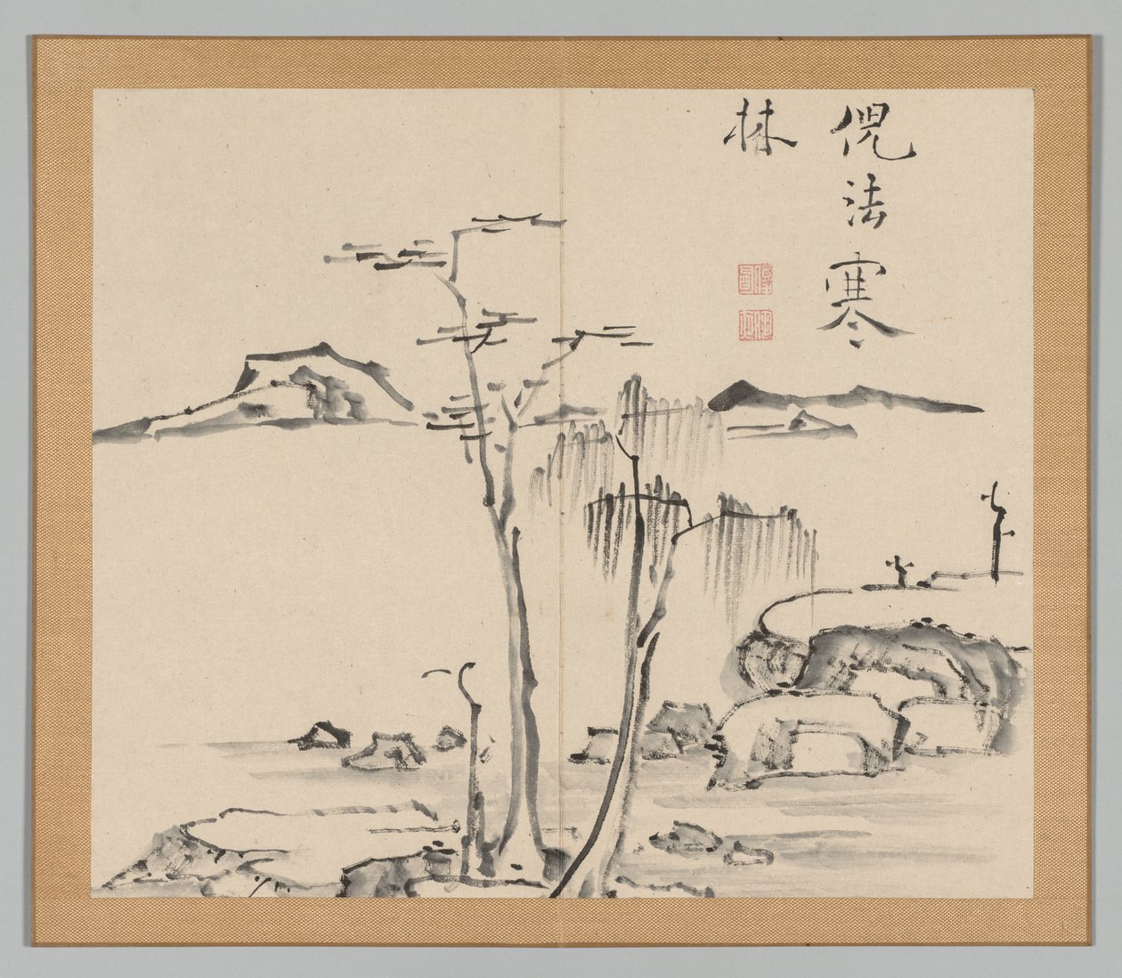 Reverberations of Taiga, Volym 2 (blad 15) av Aoki Shukuya