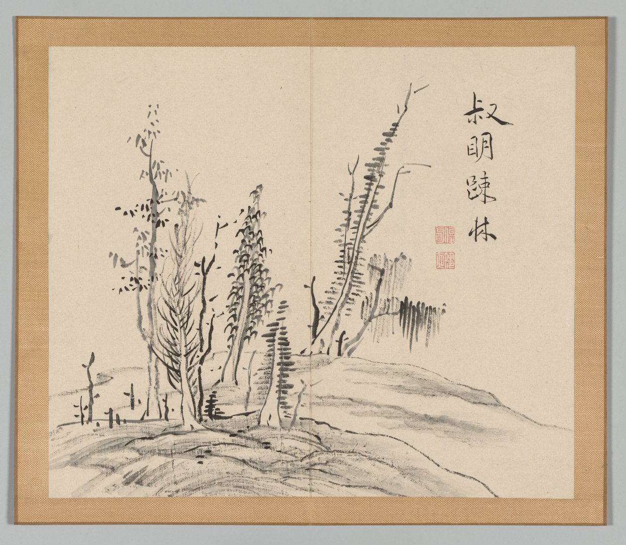 Reverberations of Taiga, Volym 2 (blad 17) av Aoki Shukuya