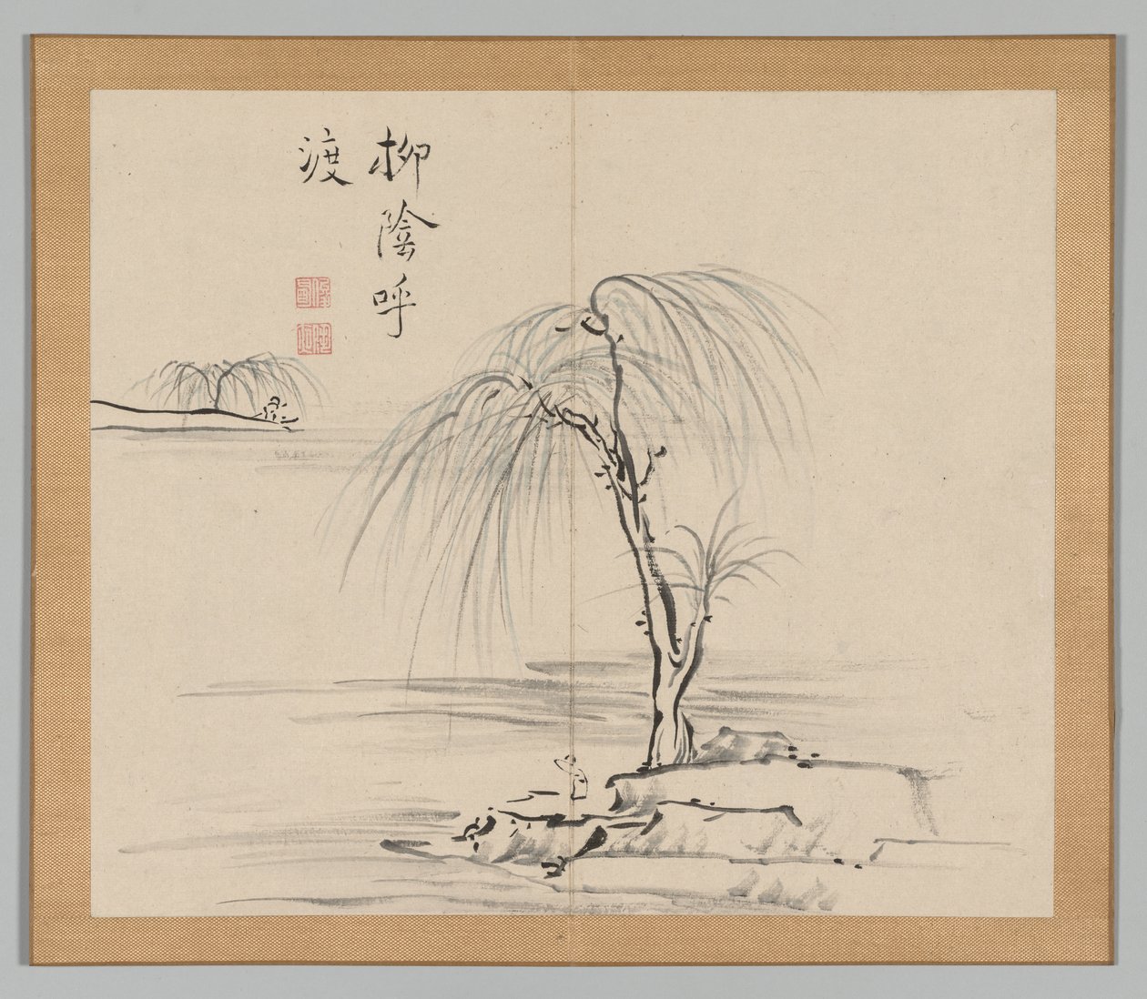 Reverberations of Taiga, Volym 2 (blad 18) av Aoki Shukuya