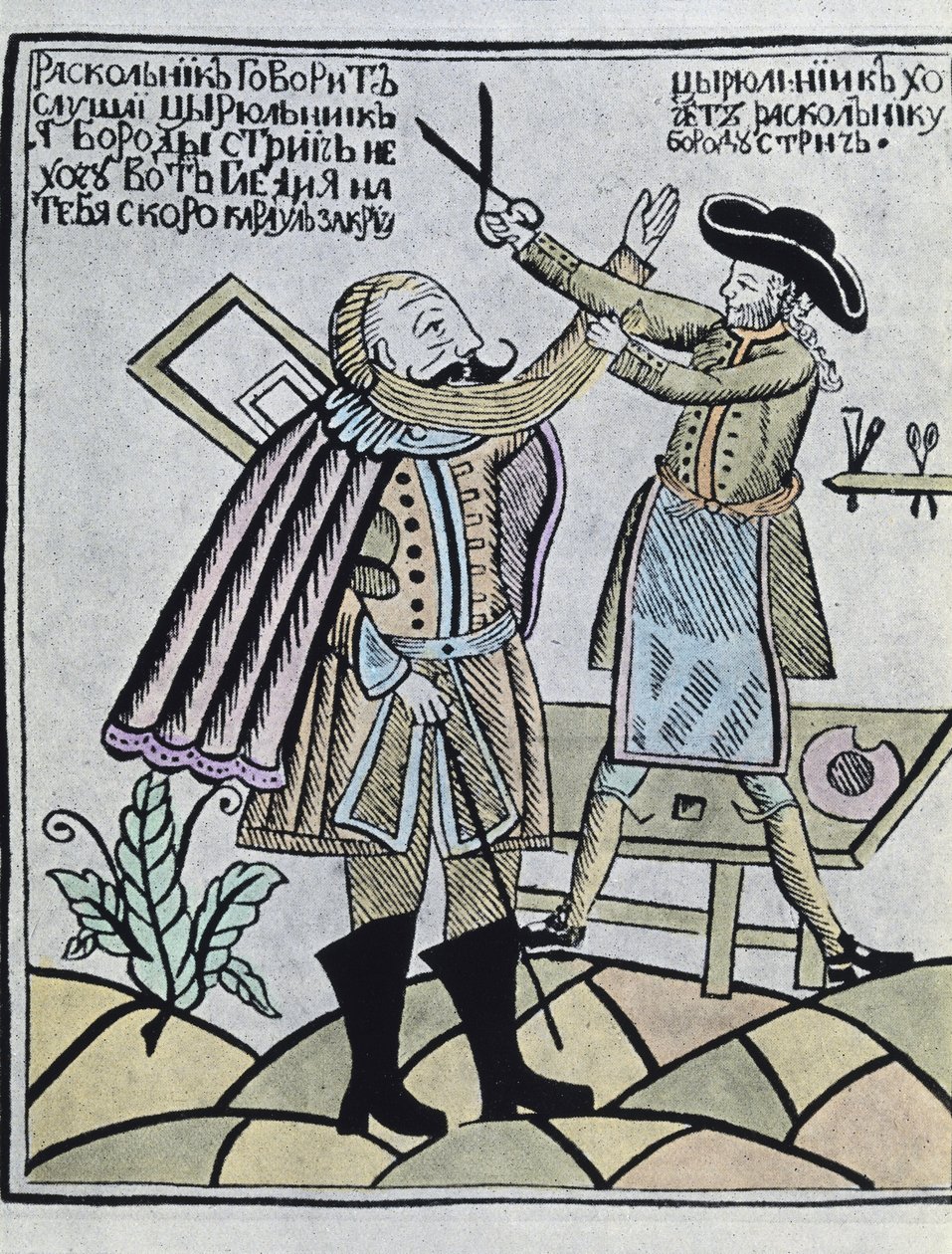 Peter I "den store" (färggravyr) av Artist Unknown