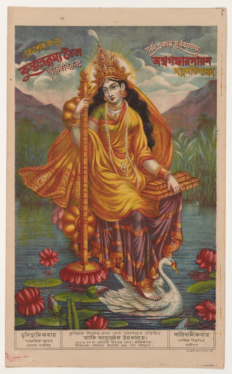 Sarasvati av Artist Unknown