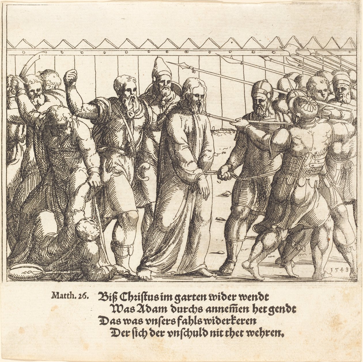 Jesus leds till Kaifas, 1549. av Augustin Hirschvogel