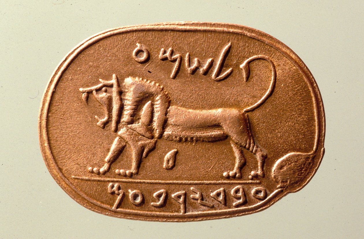 Megiddo-seglet (jaspis) av Babylonian