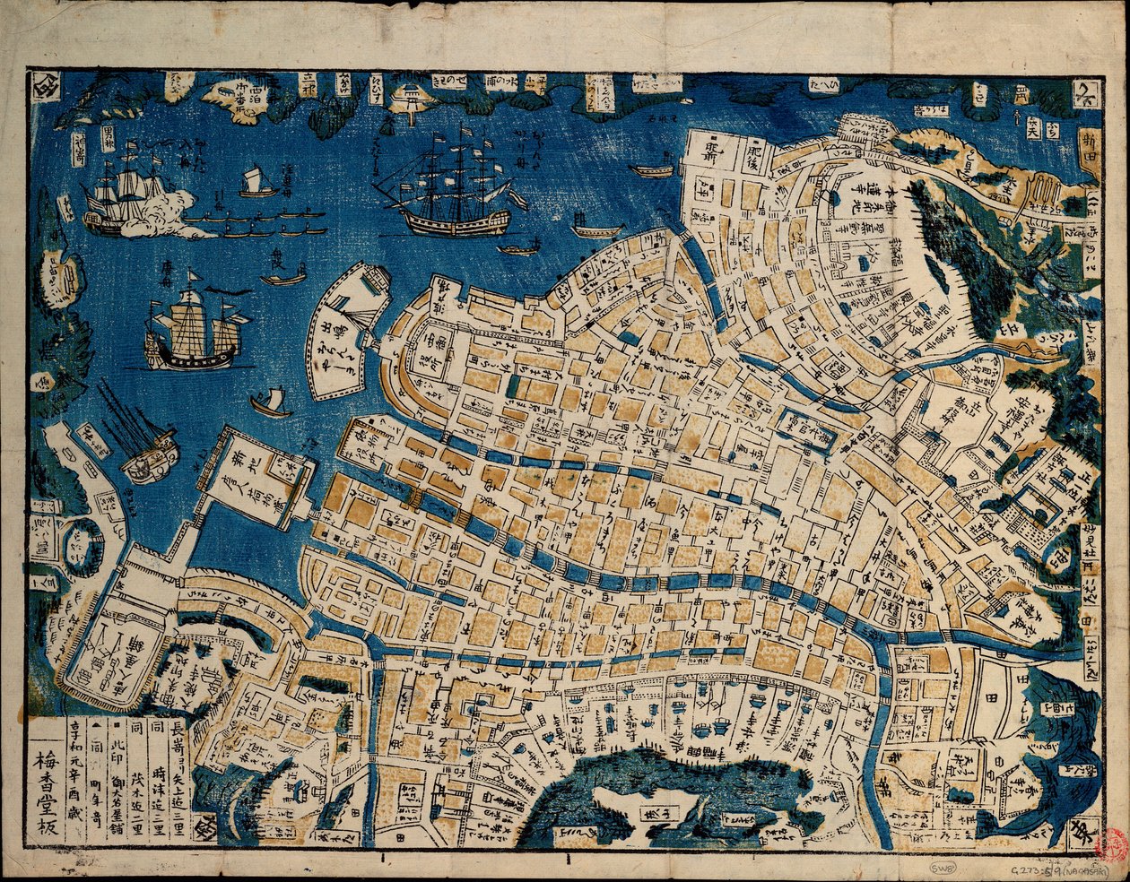 Nagasaki, Japan, ca 1860 (träsnitt, rispapper) av Baikado Baikado